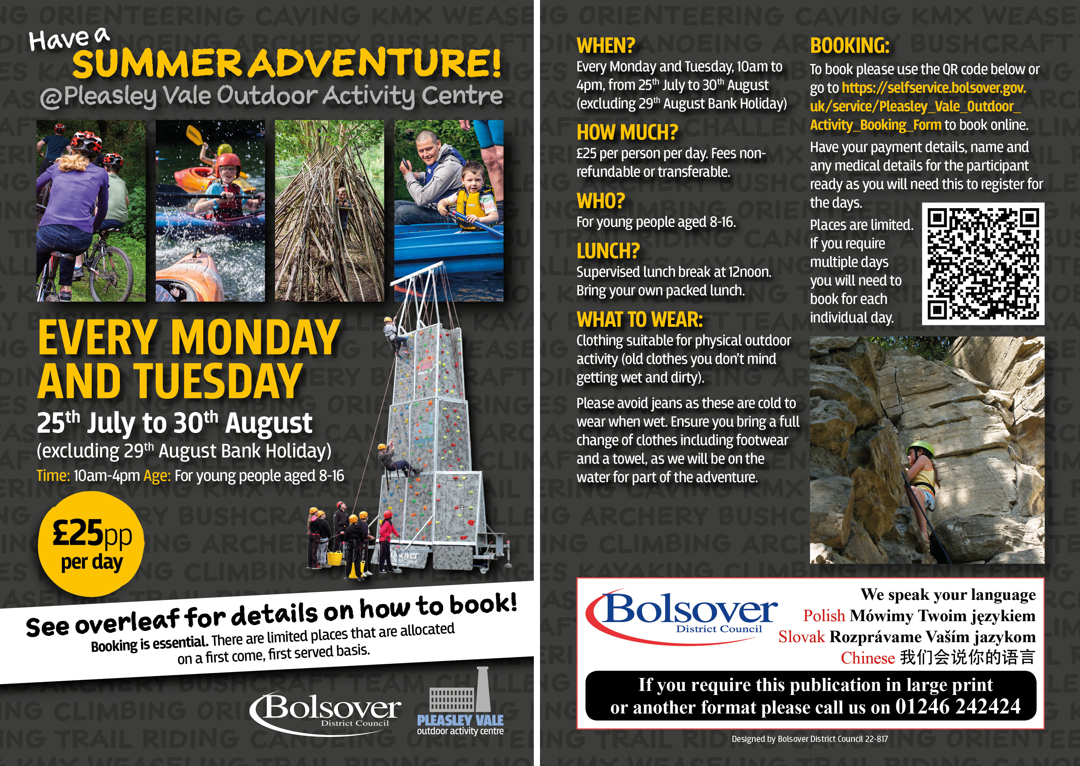 22-817-Have-A-Summer-Adventure.jpg (1.70 MB)
